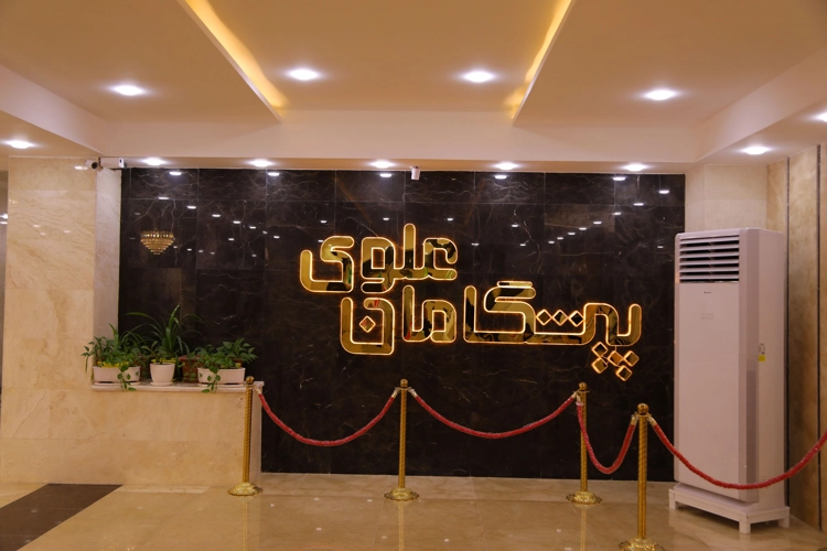 دبستان پسرانه شعبه 1